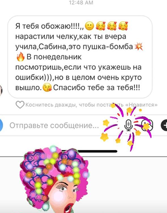 Отзыв