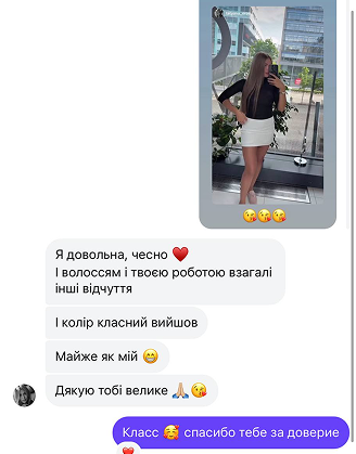 Отзыв